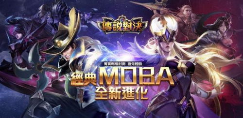 王者荣耀世界游戏下载 