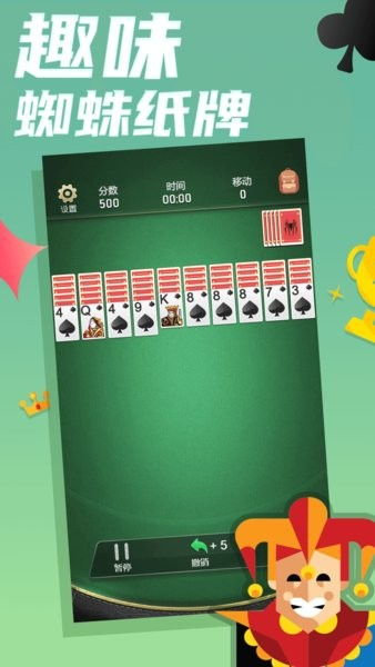 周三沙龙游戏官网正版下载安装 