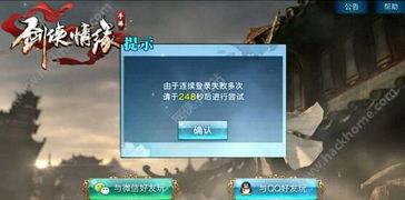 这是什么梗小游戏手机版2024下载安装官方版 
