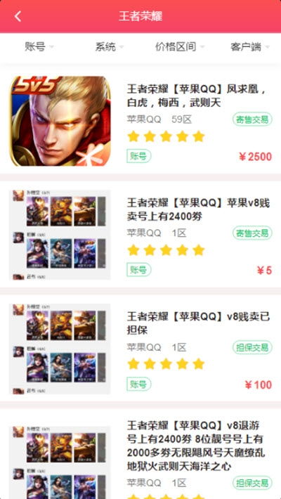 oppo游戏中心平台 