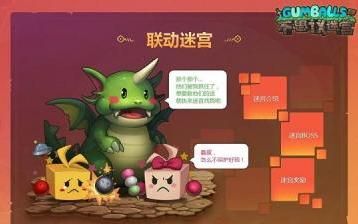 开罗游戏森丘露营地物语 