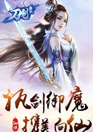 重剑无双汉化版 