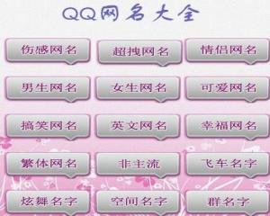qq游戏大厅 