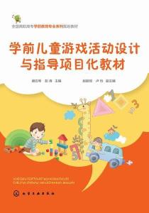 胡闹小魔童游戏手机最新版2024下载安装 