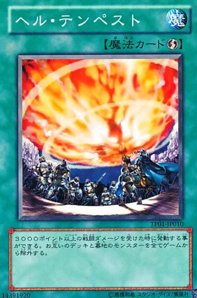 游戏王Neuron 