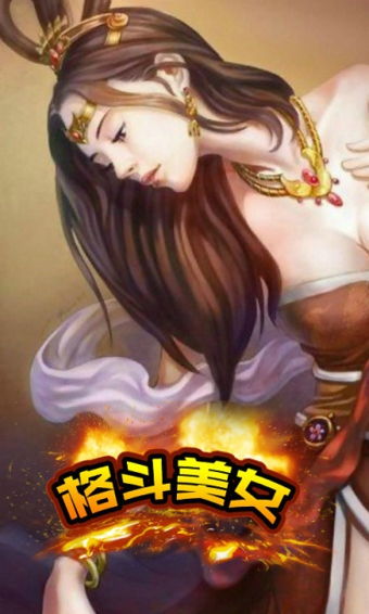 星神少女游戏官网版 