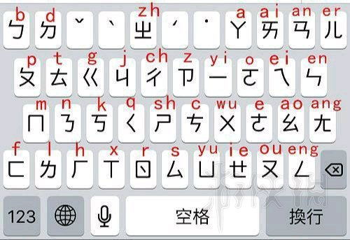 英语填字拼图 
