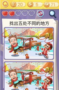 最囧游戏2 