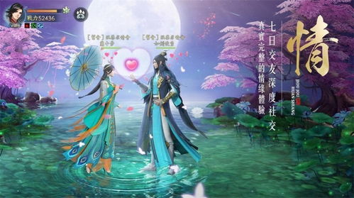 同城缘分聊交友平台APP安卓版 