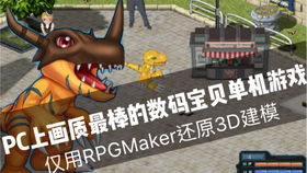 绿色兵团单机游戏下载 