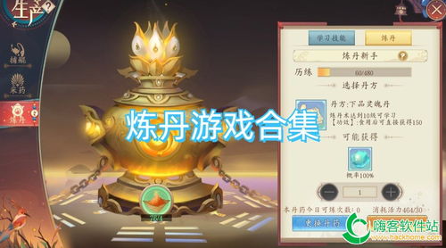 Adley阿德利的游戏空间模拟游戏官方版2024下载最新 