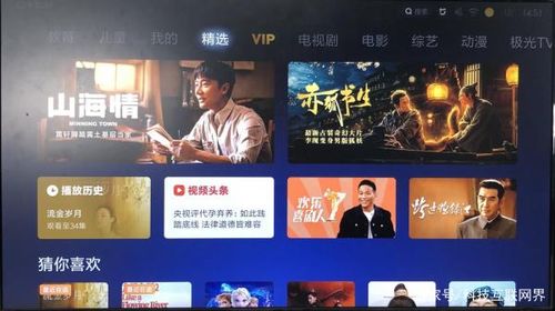 捆绑大师 