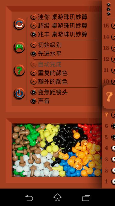 美男吸血鬼游戏中文 