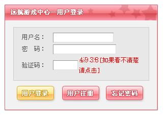 孤帆远航游戏安卓手机版 