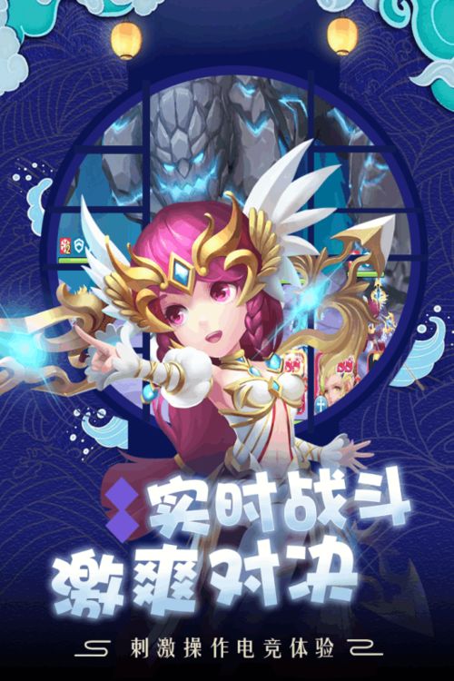 我萌萌的农场 