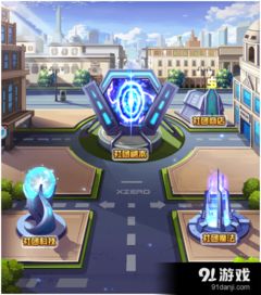 游戏社团美篇,梦想启航