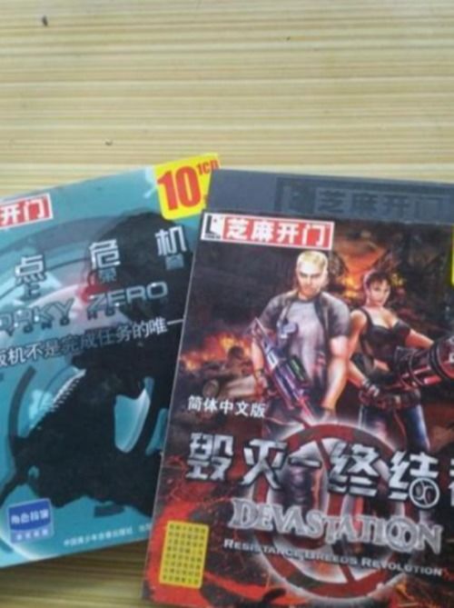 地下城与青蛙 