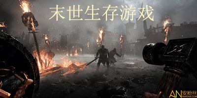 小精灵生存游戏 