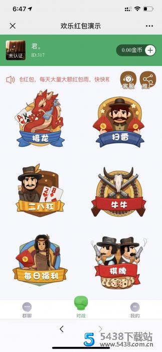 魔幻庄园红包游戏 