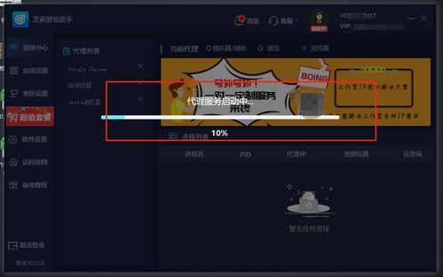 泡泡大作战游戏手机游戏 