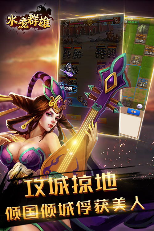 无忌射手英雄游戏中文版2024下载 