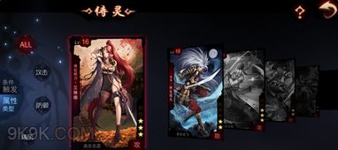 灵通互动壁纸 