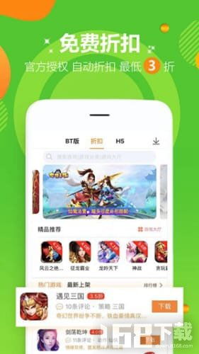 爱趣游戏盒app下载官网版 
