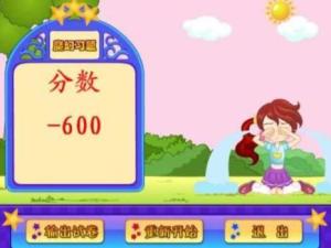 关于我转生变成史莱姆这档事：新世界 