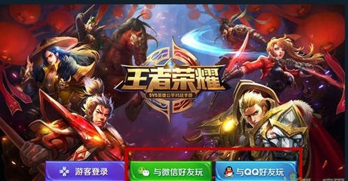 王者Q版主题壁纸锁屏 
