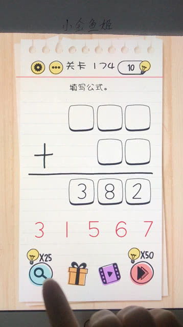 泡泡大作战游戏手机游戏 