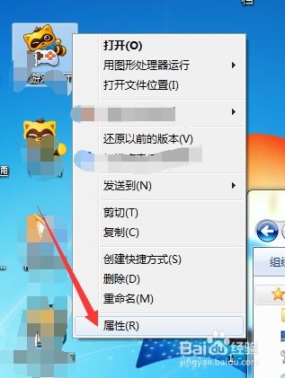 qq游戏大厅 