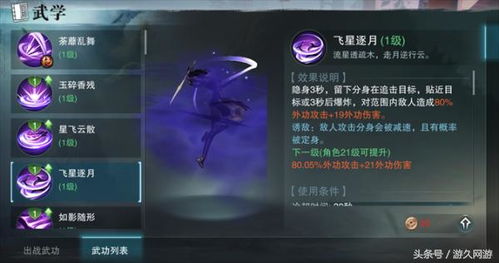 如意取名字 