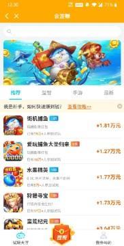 零花钱大作战 