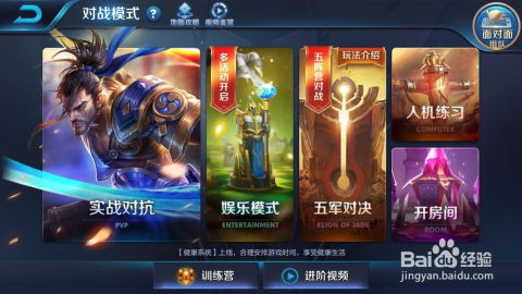 王者荣耀世界游戏下载 
