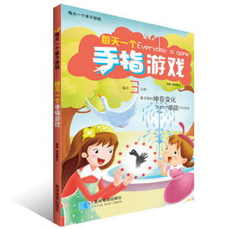 金手指游戏修改器 