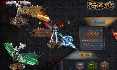 西游之琉璃盏 