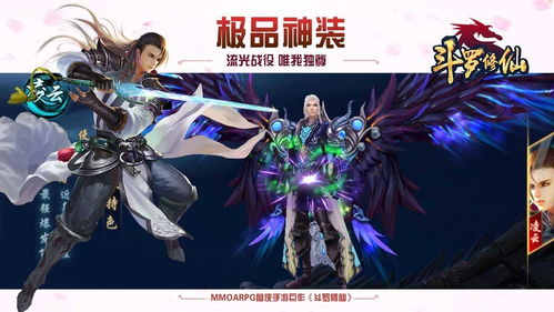 黑侠游戏盒子 