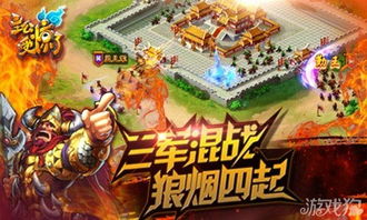 嘉游游戏社区 