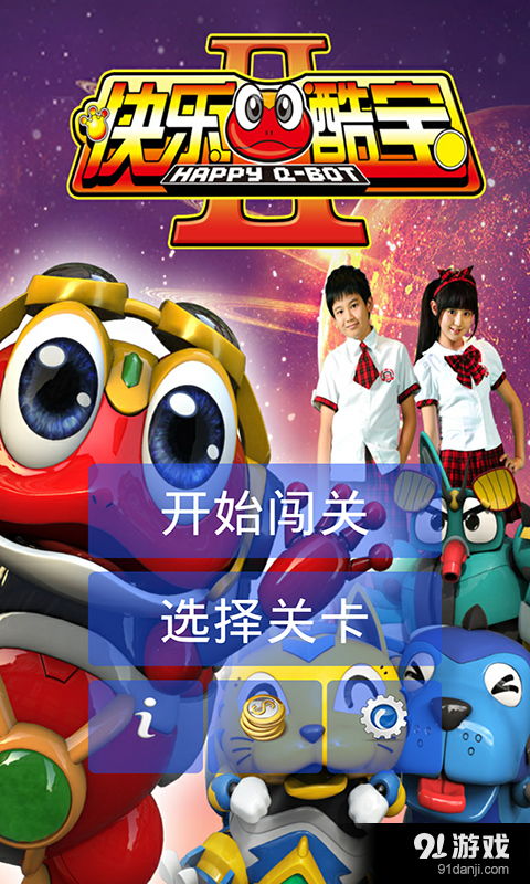 酷宝 ***  