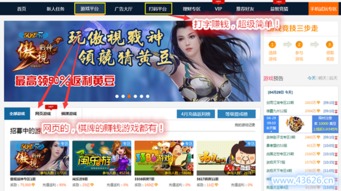 233小游戏赚钱app 