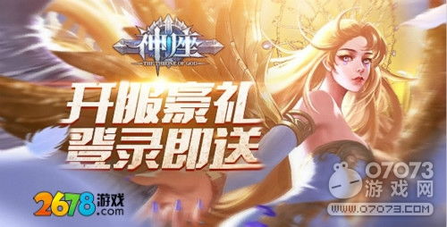女生捕捉学院游戏官方版正版 