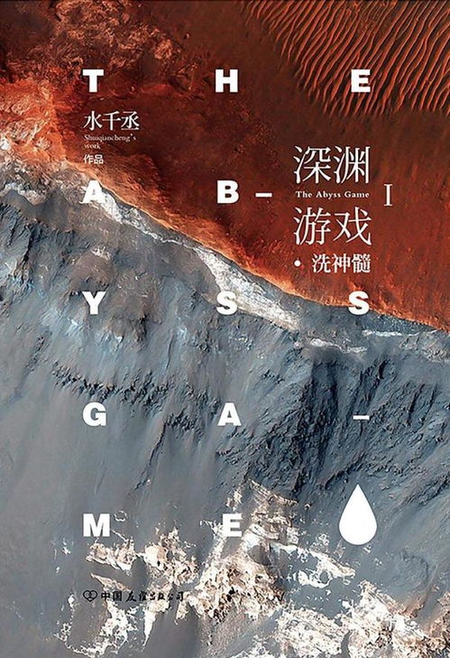 寂静深渊游戏手机安卓版官方最新版2024下载安装 