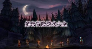 矿工大冒险游戏安卓版2024下载 