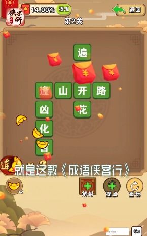 怎么可以吃兔兔 