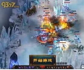 什么什么里奥冒险 