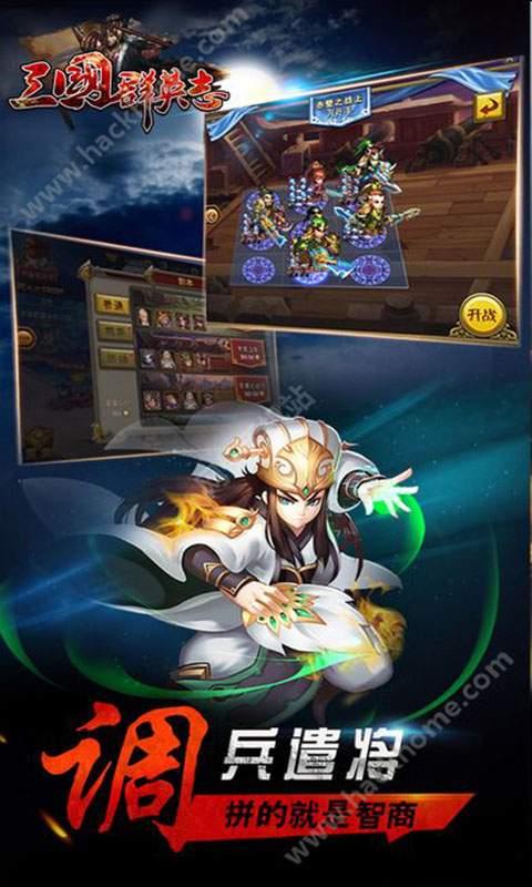 三国群英传2宋元群英传 