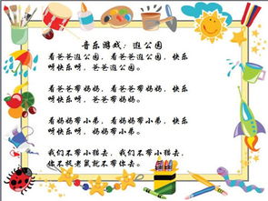 乐乐游戏免费安装2024 