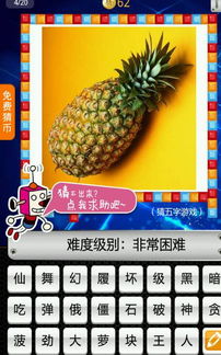 数字游戏英雄生存 