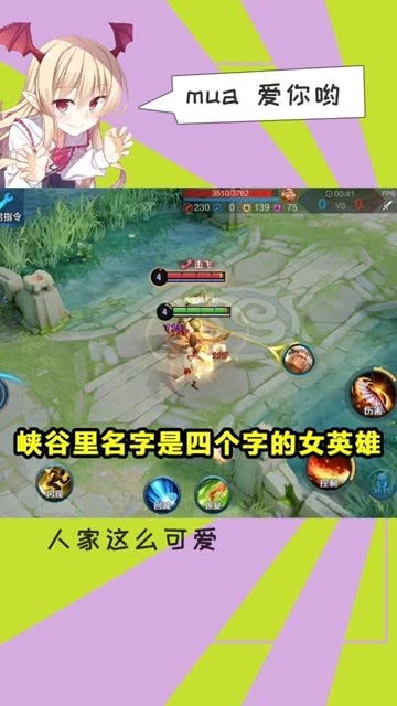 就一个字冲 