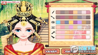 化妆游戏 